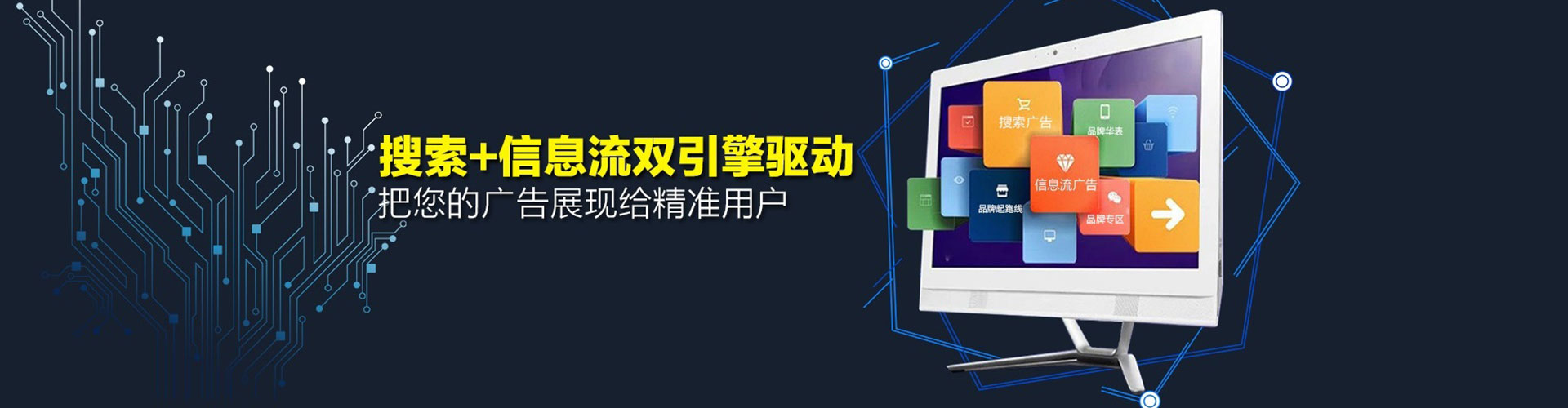 游仙搜索开户返点